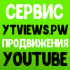 Фотография ytviews