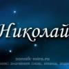 Ищу любую работу с  связом в инете! - последнее сообщение от NIKOLAY2000